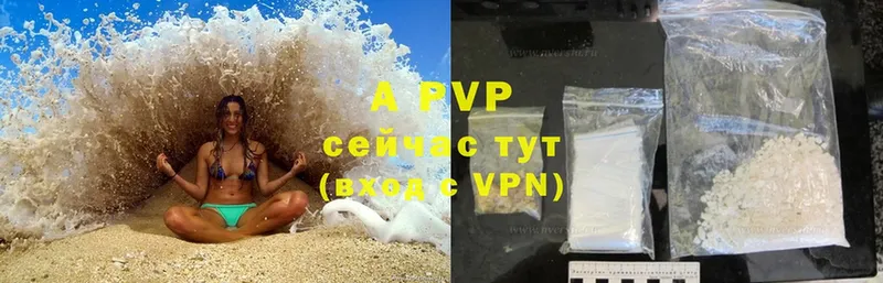 цена   Кяхта  A PVP СК 