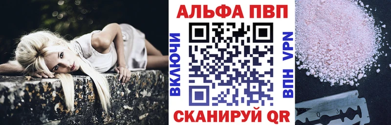 APVP крисы CK  МЕГА как войти  Кяхта 
