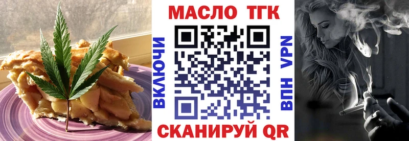 Еда ТГК конопля  наркошоп  Кяхта 