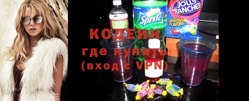 закладки  ОМГ ОМГ   Codein Purple Drank  Кяхта 