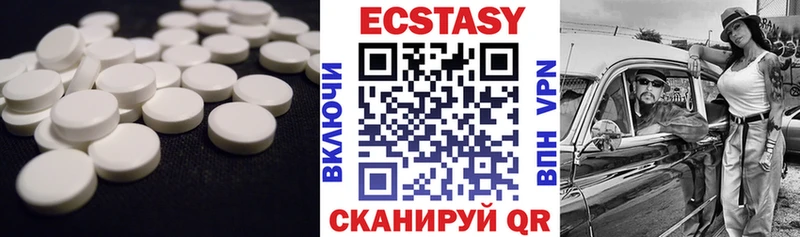 закладки  Кяхта  ЭКСТАЗИ круглые 