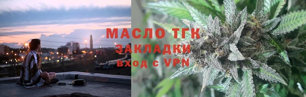 тгк Осинники