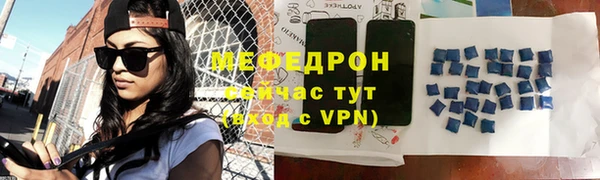 тгк Осинники