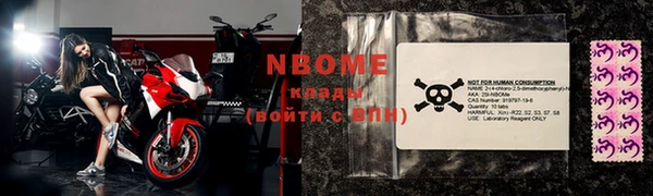 эйфоретик Ветлуга