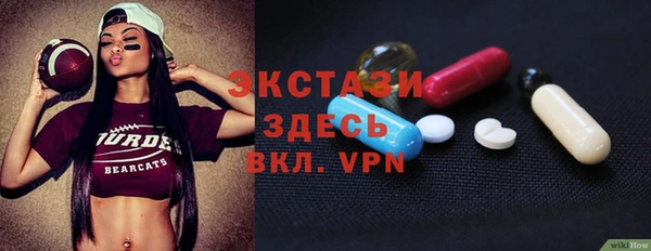 тгк Осинники