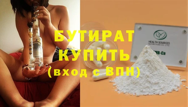 таблы Осташков