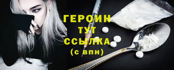 таблы Осташков