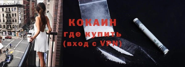 тгк Осинники