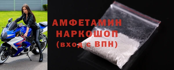 тгк Осинники