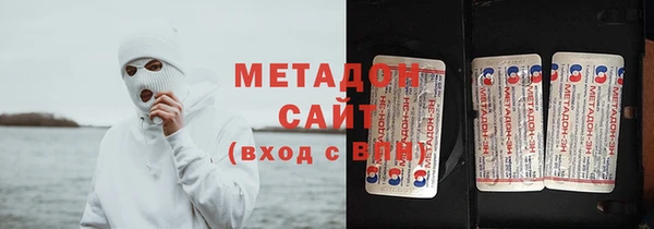 тгк Осинники