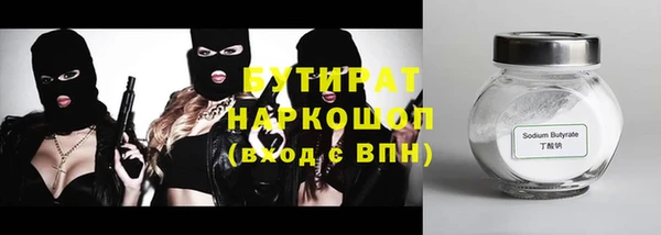 тгк Осинники