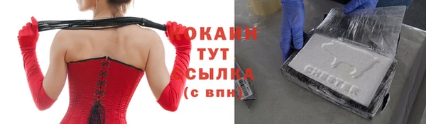таблы Осташков