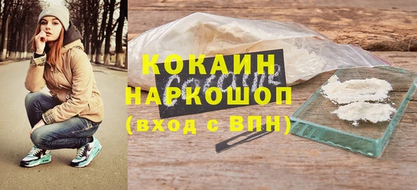 ECSTASY Нязепетровск