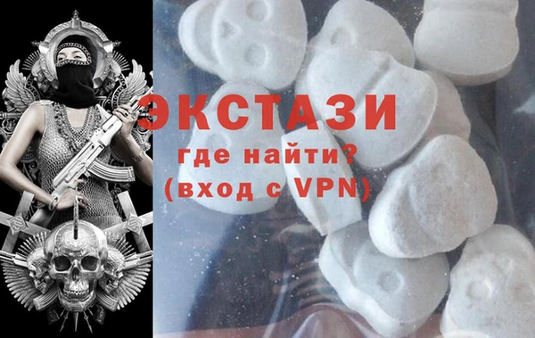 тгк Осинники