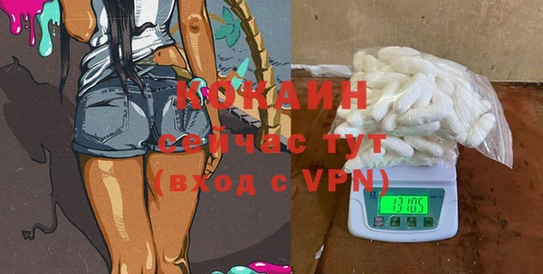 COCAINE Дмитриев