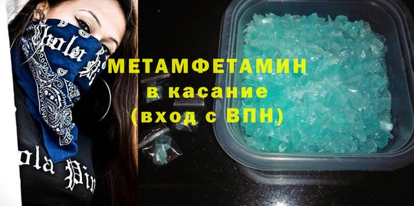 гашик Воткинск