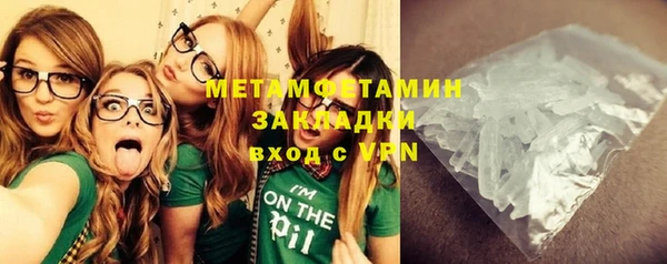 тгк Осинники