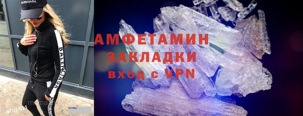 таблы Осташков