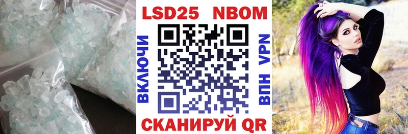 Лсд 25 экстази кислота Кяхта