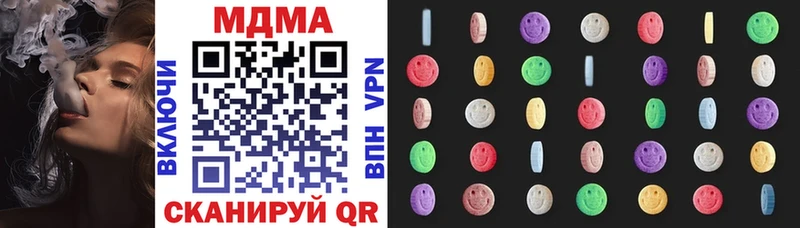 ссылка на мегу зеркало  где найти наркотики  Кяхта  MDMA Molly 