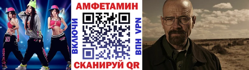 Метамфетамин Methamphetamine  наркотики  Кяхта 